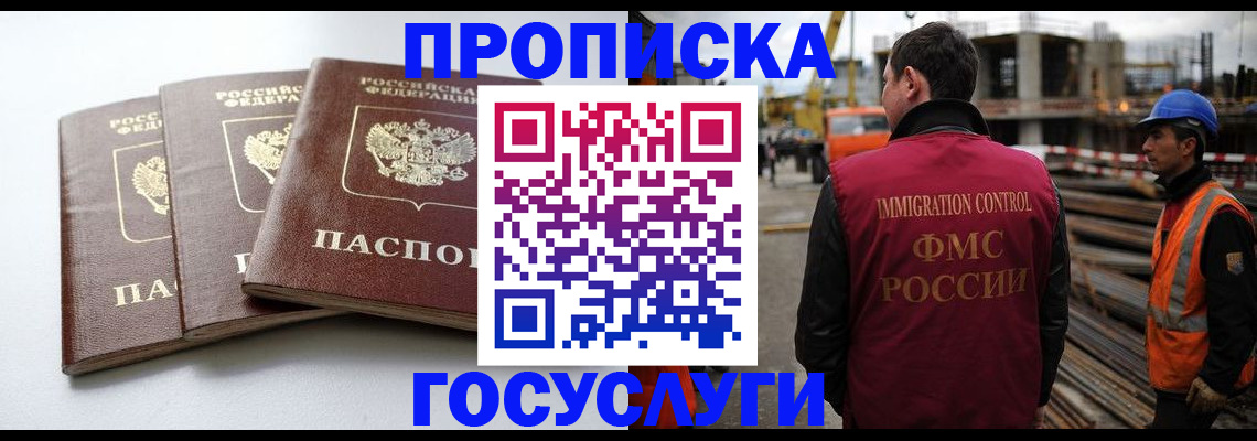 регистрация для дет. сада в Меленках