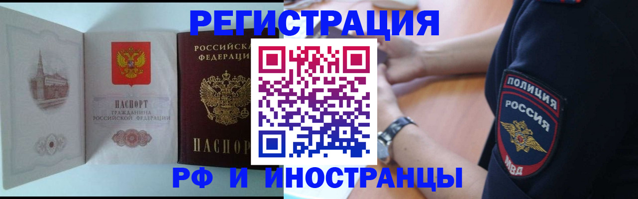 найти адрес прописки в Меленках